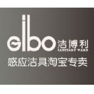 潔博利積極參與“福州市百家企業(yè)、工會、職工共同約定” 行動