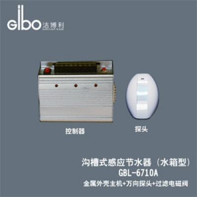 潔博利感應(yīng)潔具:市場大浪—誰主沉浮(———訪潔博利副總經(jīng)理李達(dá)良先生)